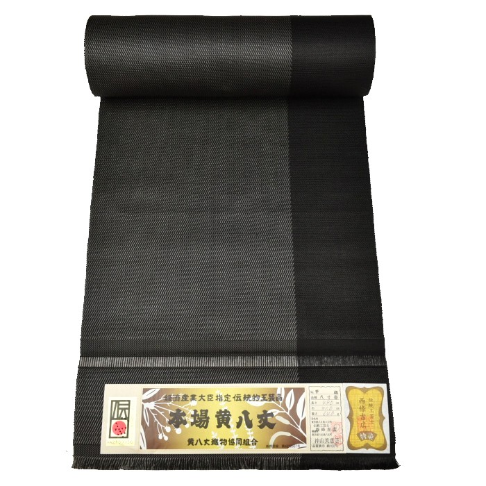 本場黄八丈 八寸名古屋帯 綾織 黒 無地 グレー 斜め縞 | hanaito